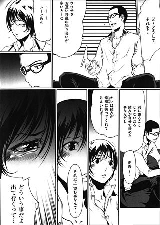 可愛小母狗 ～溫柔的女孩…～  剧照 3